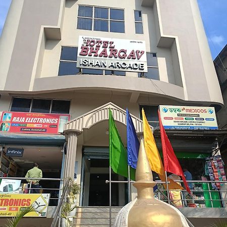 Hotel Bhargav Guwahati Esterno foto