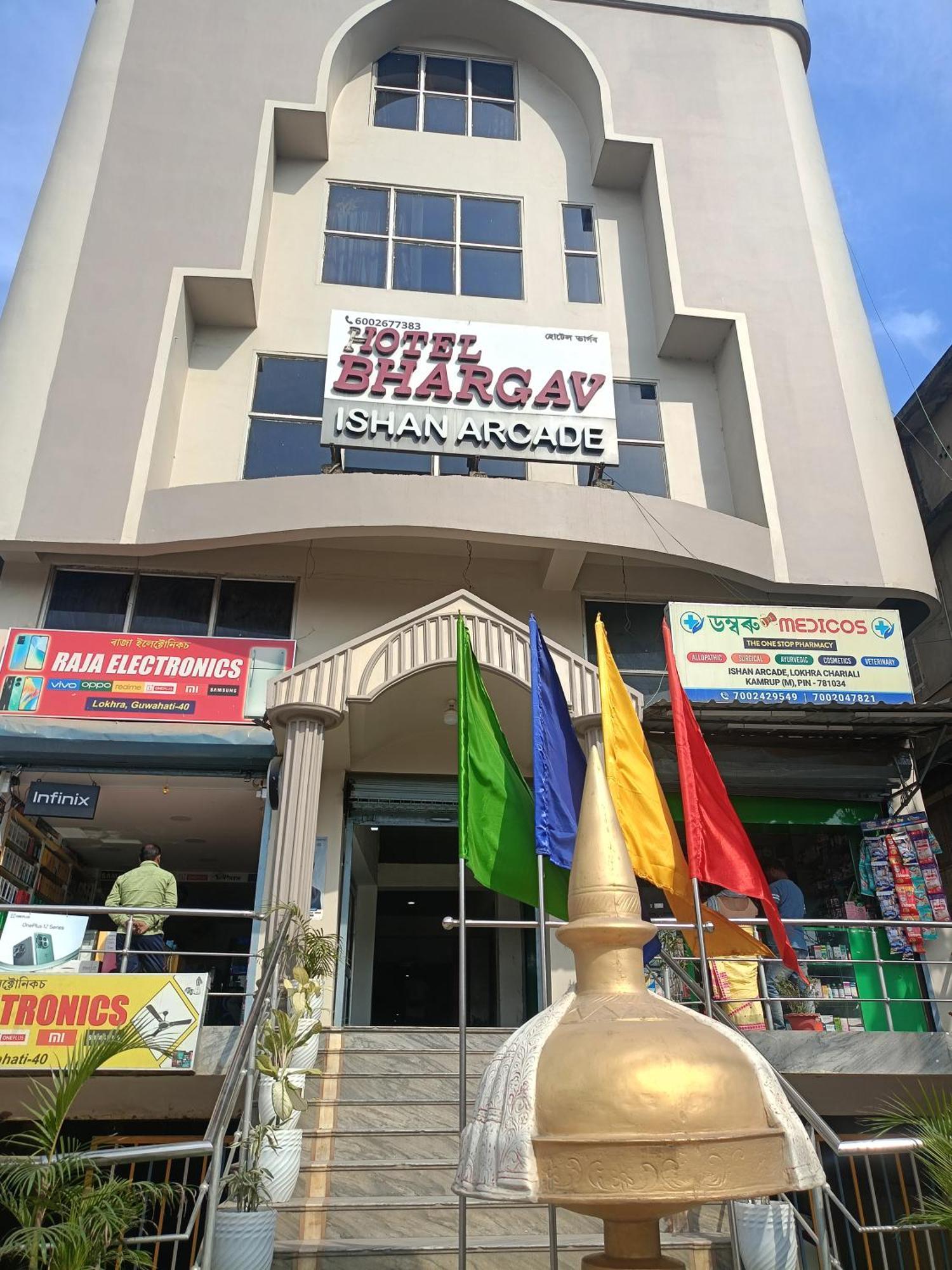 Hotel Bhargav Guwahati Esterno foto